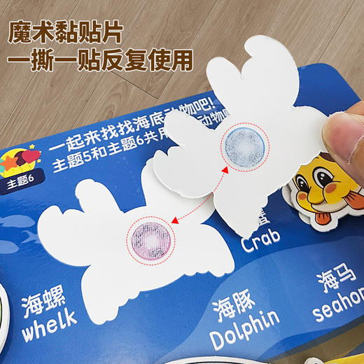 儿童益智启蒙安静书数感早教专注力训练撕撕书逻辑幼儿思维认知卡 商品图3