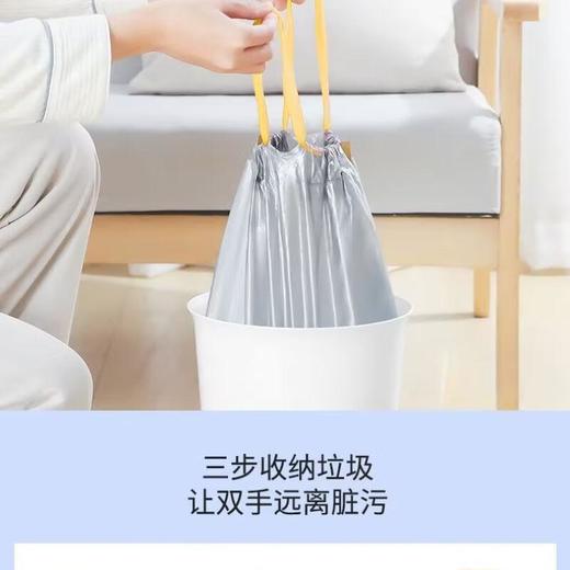 每日伊藤可降解穿绳垃圾袋（大号） 50*60cm 45个 商品图4
