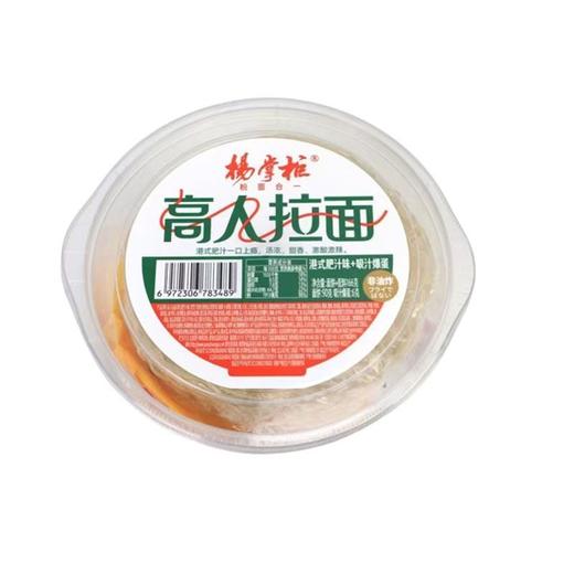 杨掌柜166g港式肥汁高人拉面桶面 商品图0