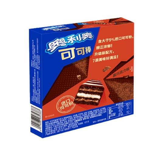 TD奥利奥58g5条装黑巧克力味可可棒 商品图2