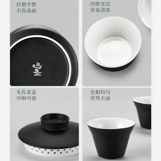鸣盏  陶瓷茶具套装  MZ8011 商品图2