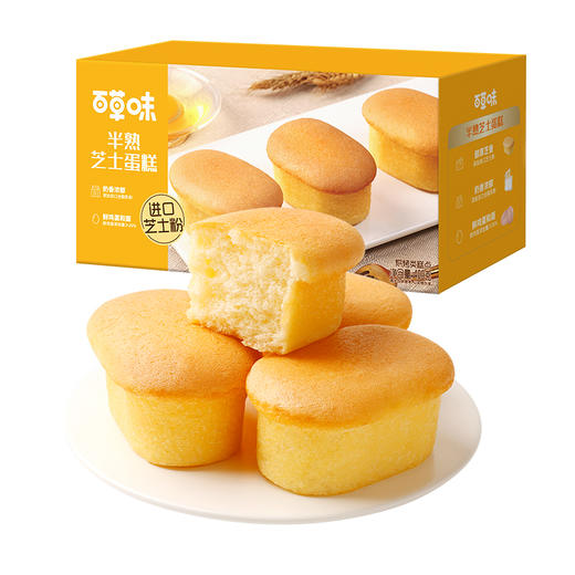 半熟芝士蛋糕 400g 商品图6