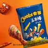 乐事90g奇多美式火鸡味薯片 商品缩略图2