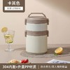 美特美2.7L二层304真空保温餐饭盒M－432 商品缩略图0