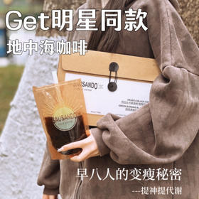 𝗦𝗔𝗨𝗦𝗔𝗡𝗗'𝗢 🤩每日咖啡！