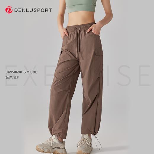 轻盈户外冲锋裤 防风 防水 防晒 高腰阔腿版型更修臀部线条 DK95069# 商品图0