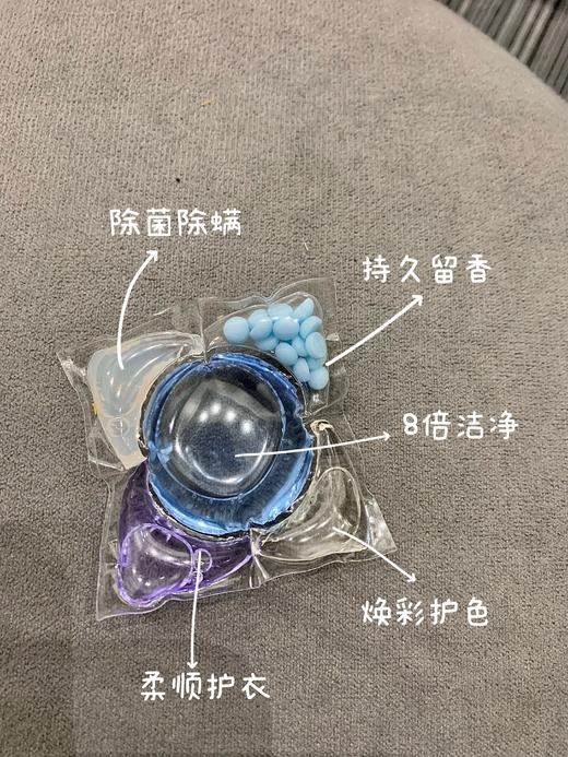 一桶180颗可以洗半年  此生必买系列之—UPO/元本生活5D香氛洗衣凝珠 商品图7