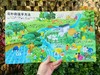 【精装硬壳绘本 小眼睛看大世界翻翻书 揭秘系列任选】2-12岁孩子的科学认知启蒙 商品缩略图4