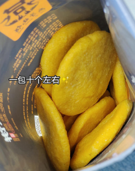 【桐庐非遗手工玉米饼】桐庐本地人都爱吃的特色美食❗️ 👉🤲20个饼只要49.9元💰 每个饼价格不要2.5元🙅🏻纯手工💯 “饼皮酥脆香浓，馅料鲜香可口” 商品图10