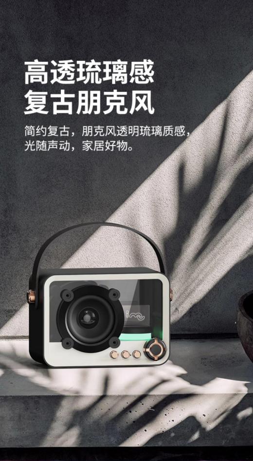 真的太赞啦❗只需几十元就能拥这款极具“小资”品味的复古朋克风【幻响黑晶蓝牙音箱】简直太出色啦多彩灯光🚨 商品图1