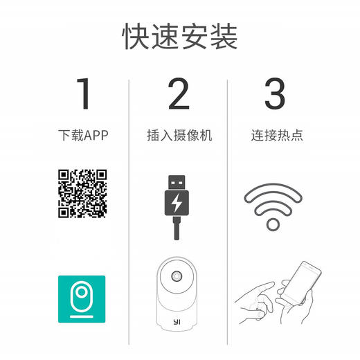 小蚁第三代云台摄像机Y30【全景巡航 | 智能追踪 | 360°超清全景 | AI侦测 | 云台360度 】 商品图5