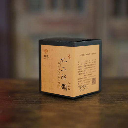 梅记1992年醇韵老铁 30g 宜品宜藏 陈年铁观音老乌龙茶 商品图1