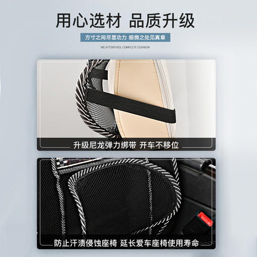 【一垫三用！汽车坐垫】夏季凉垫冰丝竹片透气通风货车竹丝车内车用凉席，护腰设计，大透气孔， 冰爽透气，四季通用。ry 商品图3