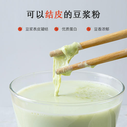 特浓本味豆浆固体饮料28g*10/盒 商品图1