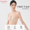 【无肩带内衣】熳洁儿 时尚百搭内衣抹胸款防滑免肩带光面小胸显大文胸23261513 商品缩略图0