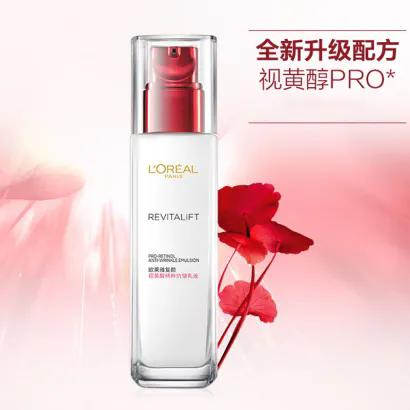 【新升级】欧莱雅复颜专研抗皱紧致乳 110ml专柜版 商品图0