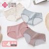 洁丽雅4条装女士内裤亲肤舒适内裤女 商品缩略图2