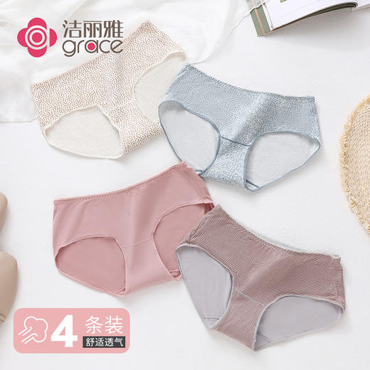 洁丽雅4条装女士内裤亲肤舒适内裤女 商品图2
