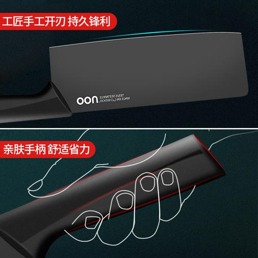 OOU 鹤势磅礴系列刀具7件套UC4170菜刀砍骨刀厨师刀水果刀剪刀磨刀器刀架 商品图5