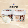 【礼盒装】古城印象甜醅子、长安凝酪酸奶组合装140g*6盒 商品缩略图2