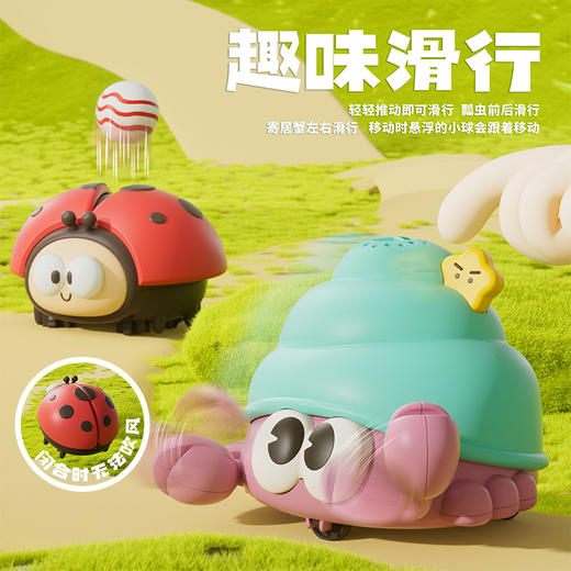 【萌趣悬浮吹球机】瓢虫悬浮球玩具儿童新奇特玩具动物吹球机宝宝专注力早教益智玩具 商品图1