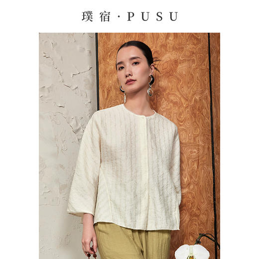璞宿PUSU  轻礼服系列 桑蚕丝欧根纱外套 54092 商品图4