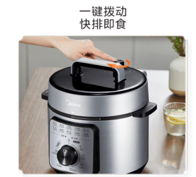 美的（Midea）（510477） 电压力锅 高压锅家用高压电压力煲智能预约电饭煲大容量多功能定时预约电饭煲电饭锅3-4-5-8人 单胆旋钮款 4L MY-E4809