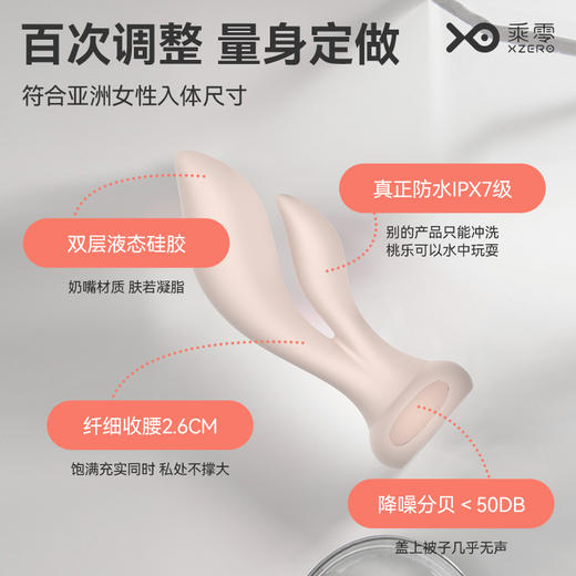 【新品特价！全自动双点高潮~】桃乐CG双潮双点按摩棒 震动棒 商品图3