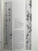日本水墨画集 112幅插图 精装大16开 商品缩略图13