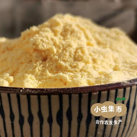 生态薄饼（薄脆） 198g*2盒 | 合作农友生产，来自山西永济，生产者：蒲韩公社成员 *【公平贸易农人定价】 商品图7