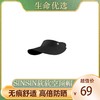 【清凉夏日防晒！！】SINSIN软软空顶帽【赠口罩】 商品缩略图0