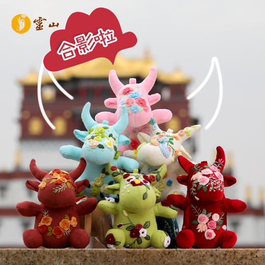 灵绣福兽·牛 商品图2