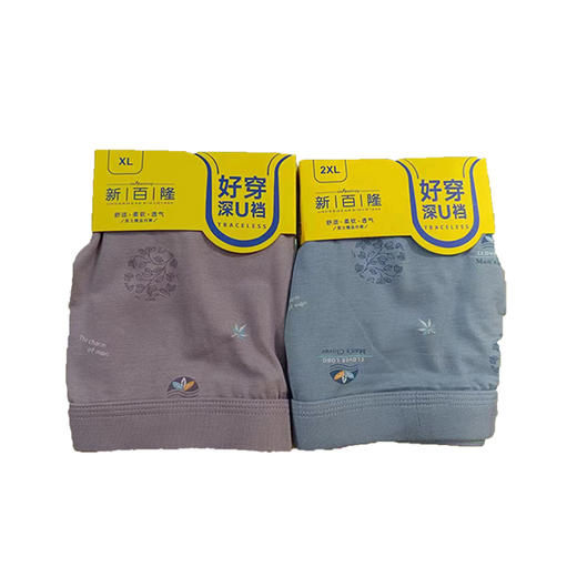 新百隆男平角裤  花色 商品图0