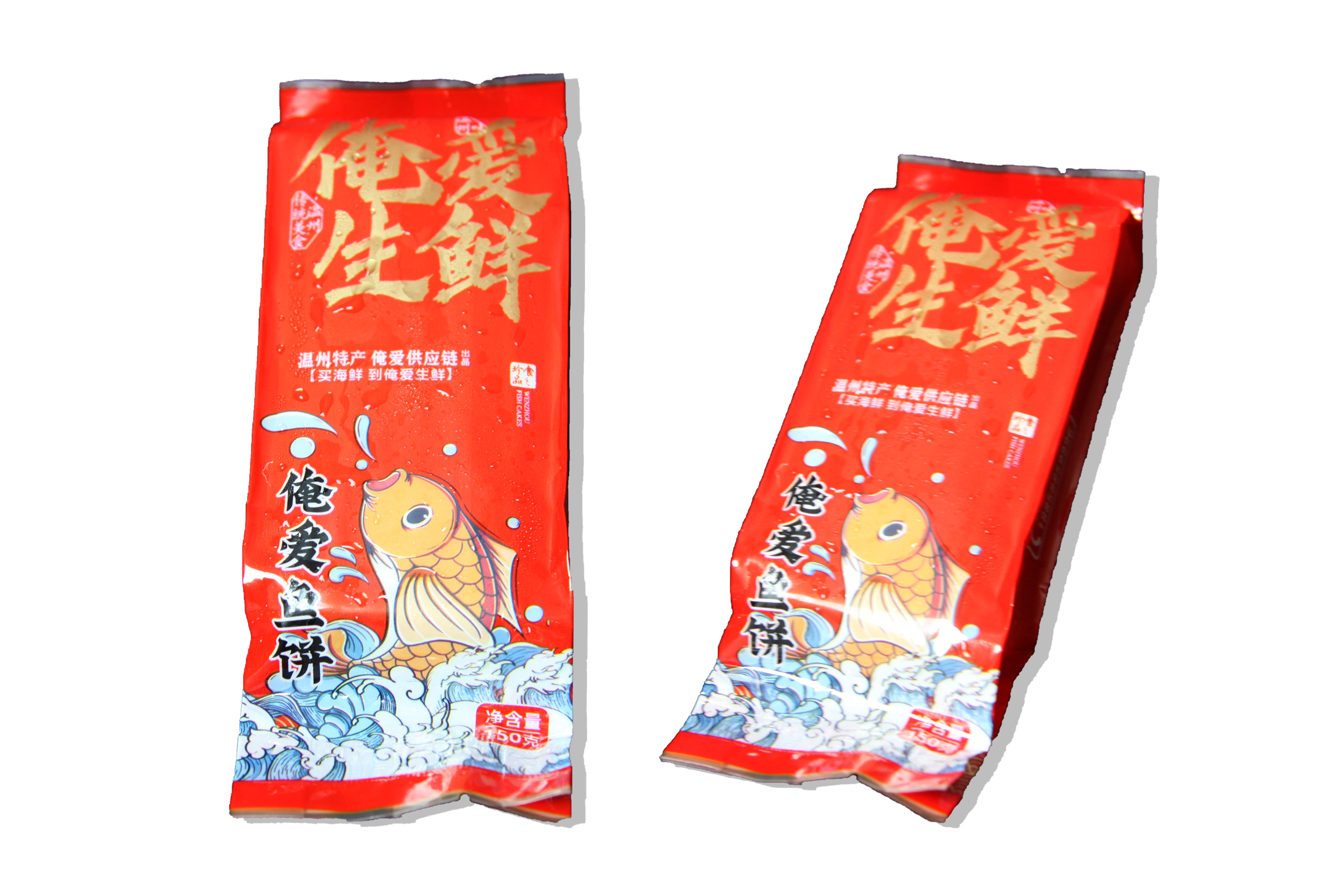 【百】俺爱深海鱼饼 150g/条 深海鱼肉制作 0添加 宝宝辅食