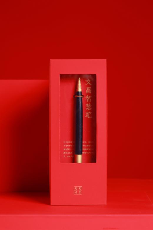 LP0177°紫光檀&黄铜·文昌智慧笔 商品图2