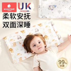 科巢婴儿枕头云片枕0-6-12个月平枕巾纯棉纱布新生儿宝宝安抚豆豆枕夏