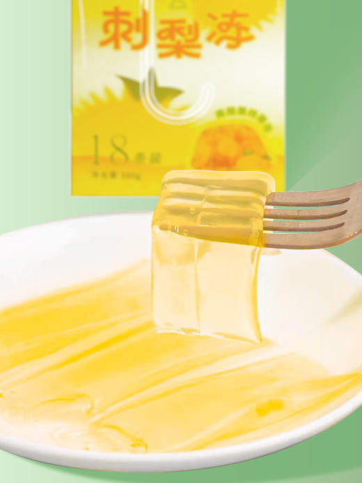 【C味C位】原味刺梨冻180克（内含18条）*5盒 商品图2
