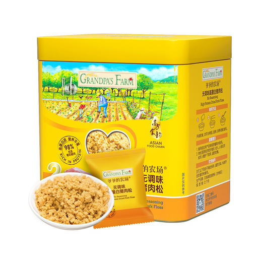 爷爷的农场无调味高蛋白猪肉松50g/高钙高蛋白芝麻海苔牛肉酥50g 商品图1
