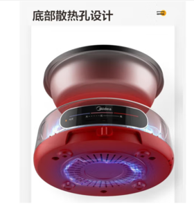 美的（Midea）(510221)多功能锅电火锅家电热煮锅多用途锅智能防干烧大容量多功能分体MC-EHG2801(线下同款）
