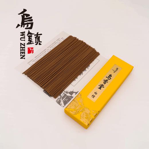 乌镇官方乌香堂 新款白檀乌香线香室内熏香天然原料新品白檀香 商品图0