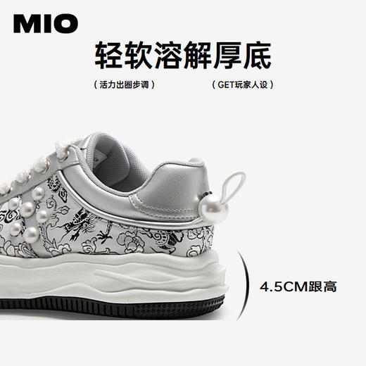 MIO米奥秋季贝壳圆头时尚休闲鞋溶解面包厚底板鞋运动鞋女M244529336 商品图4