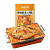 清江烤鱼 | 加热即食 甄选鮰鱼 肉嫩鲜美无细刺 新鲜活鱼制作 海南特色糟粕醋风味 商品缩略图5
