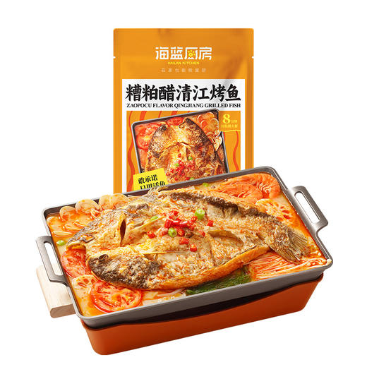 清江烤鱼 | 加热即食 甄选鮰鱼 肉嫩鲜美无细刺 新鲜活鱼制作 海南特色糟粕醋风味 商品图5