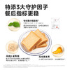 【9两健康】糖友厨房无糖精低升糖原味吐司 商品缩略图4