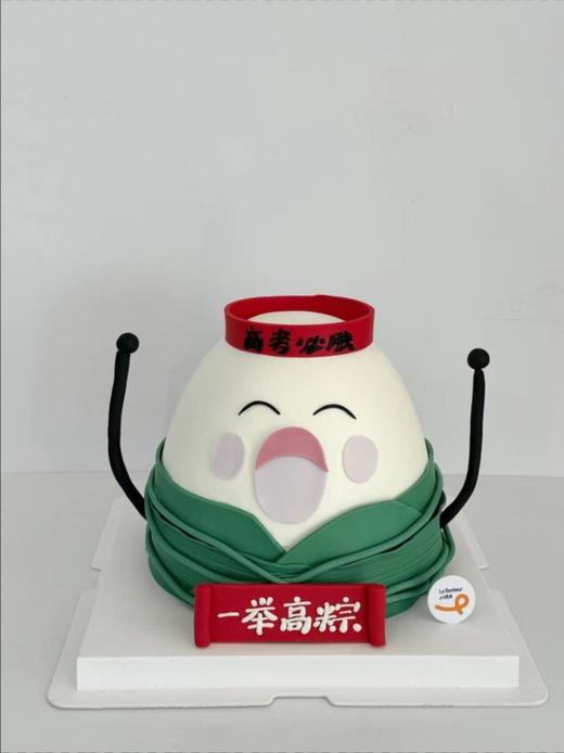 一举高“粽”·奶油蛋糕 商品图1