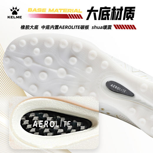 卡尔美幻彩乐章系列大师2.0TF碎钉大底男足球鞋 商品图11