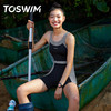 【代发 】TOSWIM成人女士泳衣 商品缩略图1