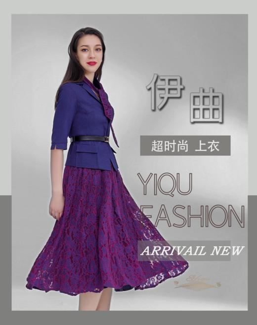 YIQU|“超时尚”西装上衣（沉静蓝） 商品图3