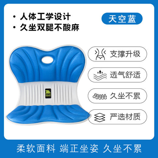 【久坐不累！横扫疲劳】新款汽车坐垫四季通用透气不闷座垫久坐不累护腰靠垫矫正坐姿，肩颈腰椎一起用，长途开车也不累。ry 商品图13