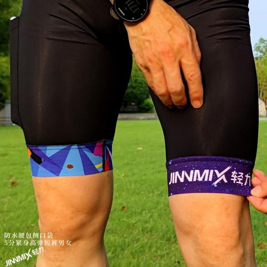 JINNMIX轻力防水腰包侧口袋5分紧身高弹短裤男女2色 商品图2